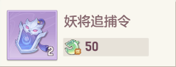长安幻想十二妖将云豹打法攻略