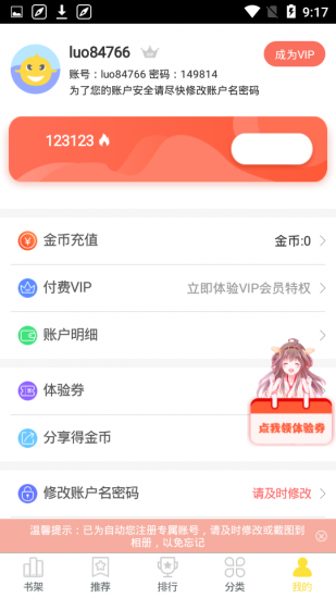 yymh免费