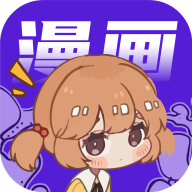 快找漫画永久免费