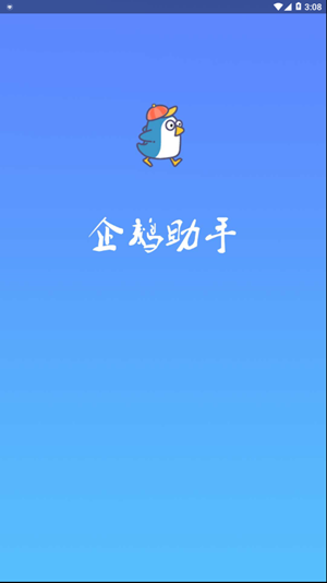 qq空间限权偷看器蓝奏云截图
