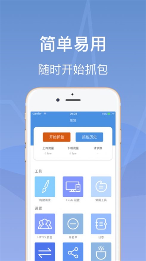 stream安卓版截图