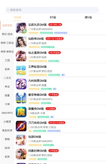 无忧盒子截图