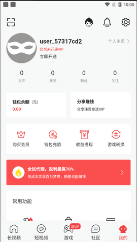 媚娘直播永久免费截图