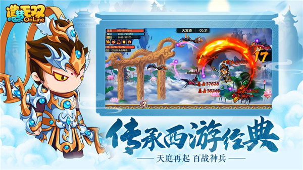 造梦无双修改器手机版截图