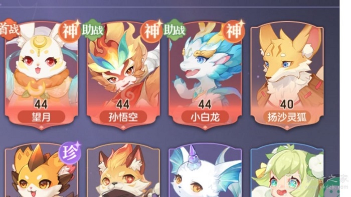 长安幻想如何删除角色 长安幻想重新开始玩方法分享