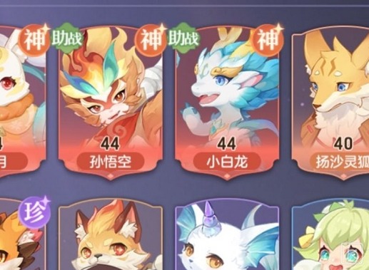 长安幻想天仙下凡BOSS怎么打 长安幻想天仙下凡BOSS通关阵容推荐