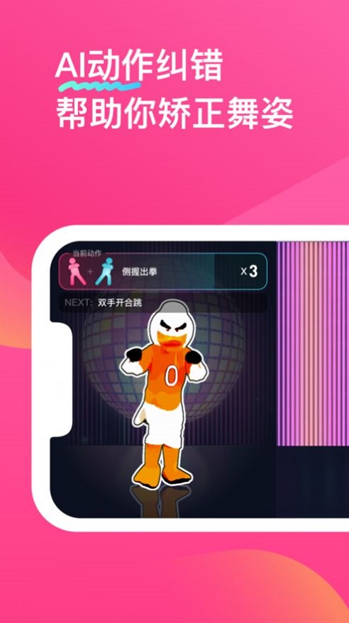 BonBonJump中文版