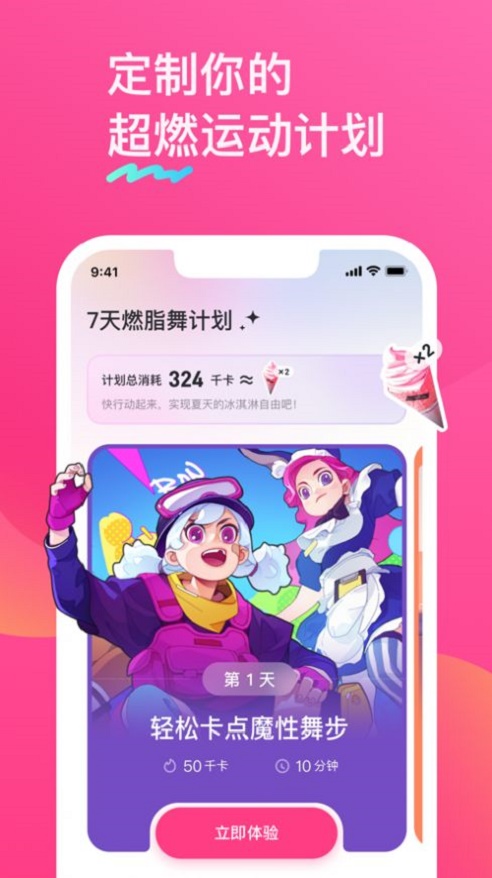 BonBonJump中文版