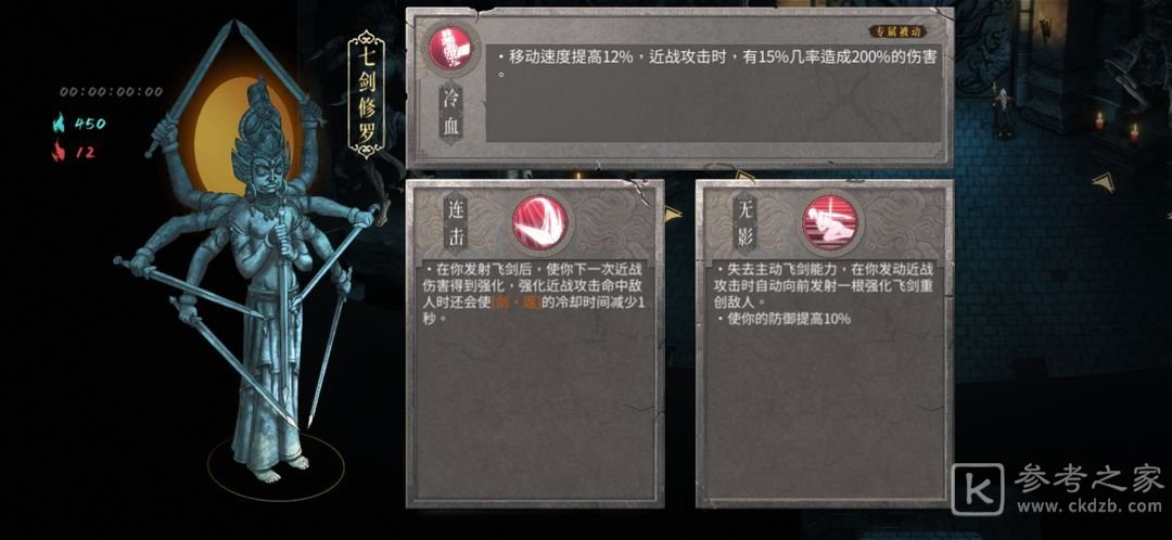 暖雪毒1跟毒2哪个好   毒1和毒2选择区别[多图]图片1
