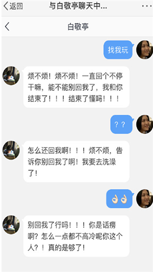 爱豆翻牌体验器截图