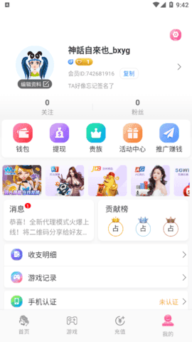 夜月yy55tv截图