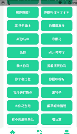 电报猴子盒截图