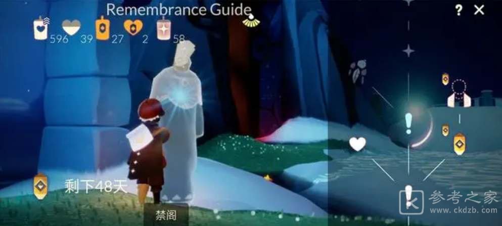 光遇纪念季毕业礼道具是如何 光遇纪念季毕业礼道具展示