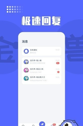 氪金兽截图