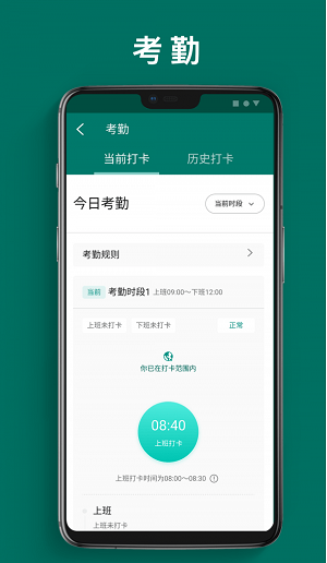 单车运维管理截图
