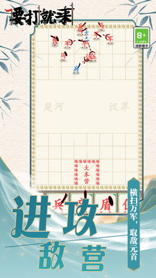 要打就来截图