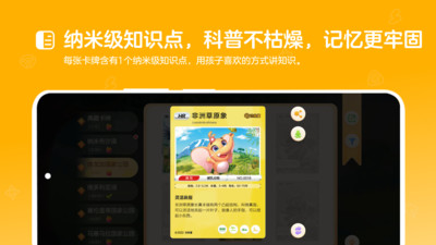 动来屋截图