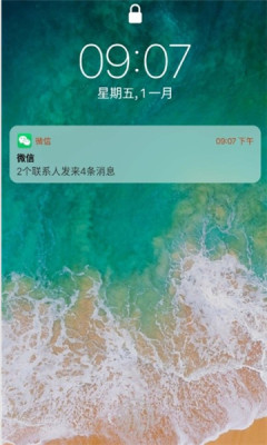 Phone14Launcher截图