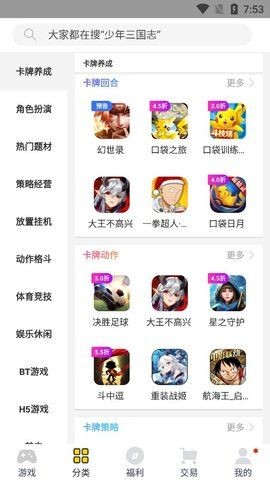 皮肤抽多多免费领皮肤截图