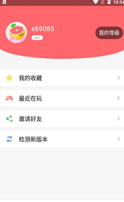 柚子乐园小游戏截图