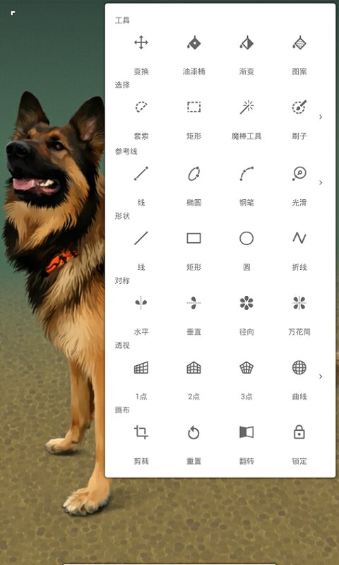 Painter绘画截图