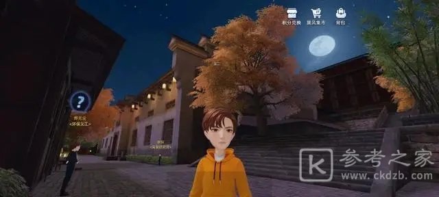 巽风数字世界是干嘛的 巽风数字世界是什么APP[多图]图片2