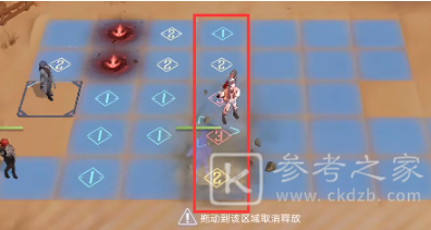 《无期迷途》L14扫雷攻略