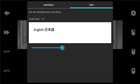ons模拟器最新版截图