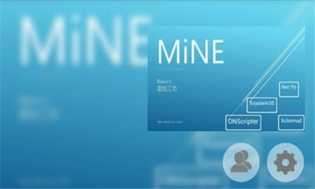 ons模拟器最新版截图