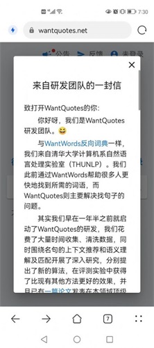 据意查句截图
