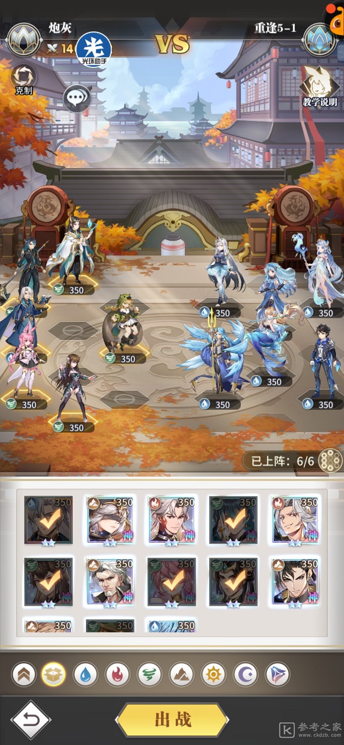 斗罗大陆武魂觉醒重逢第五章怎么过 斗罗大陆武魂觉醒重逢第五章完成攻略