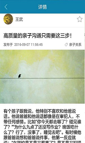 益爱海蓓