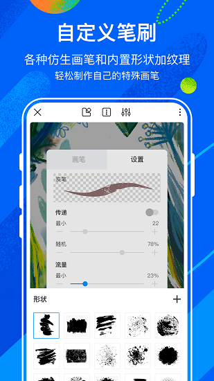 熊猫绘画最新版本