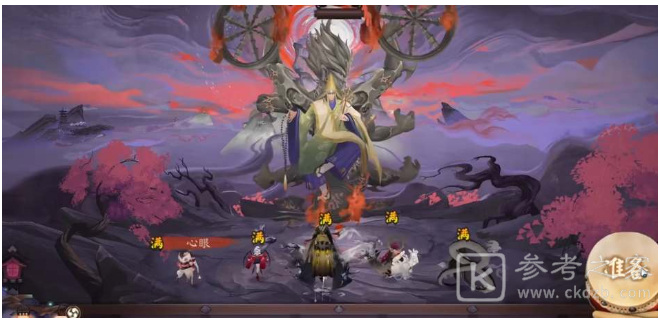 《阴阳师》魔罗王BOSS挑战攻略