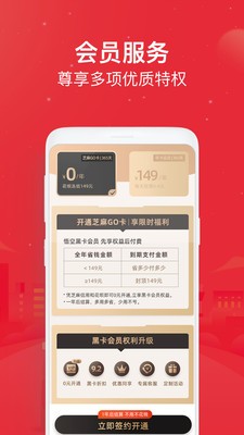 悟空租车最新版