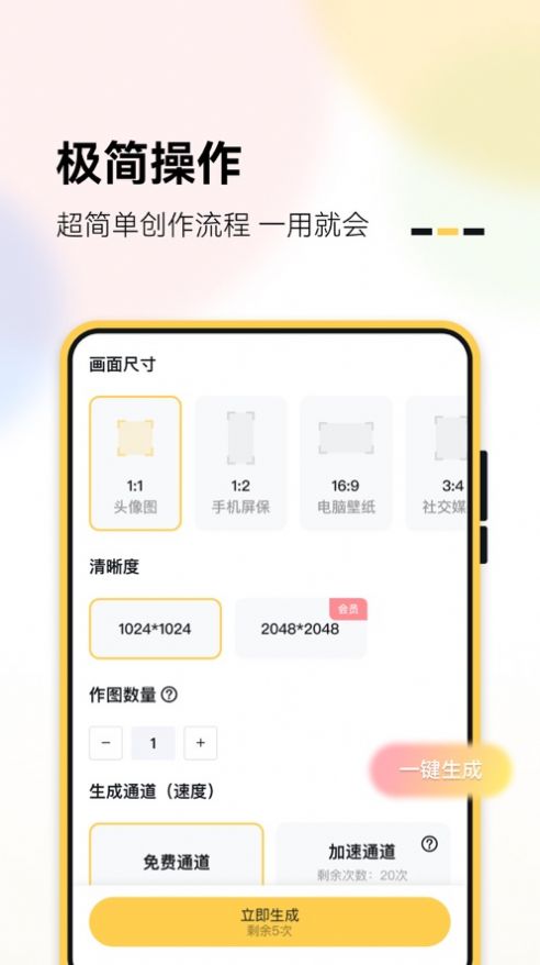 AI丽丝截图