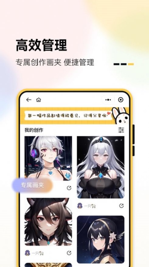 AI丽丝截图