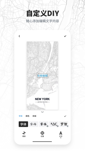 新知地图壁纸截图