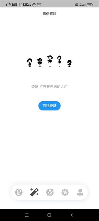 ShareMoe截图