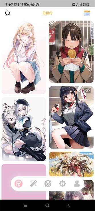 ShareMoe截图