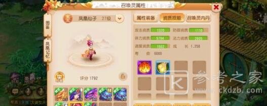 梦幻西游手游2023科举会试问题答案详解-梦幻西游手游2023科举会试问题有哪些-乖乖手游网