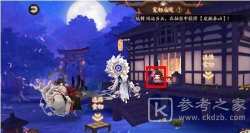 《阴阳师》踏月寻踪人偶位置