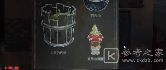 黑暗笔录第二章全流程图文攻略