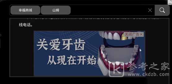 黑暗笔录第二章全流程图文攻略