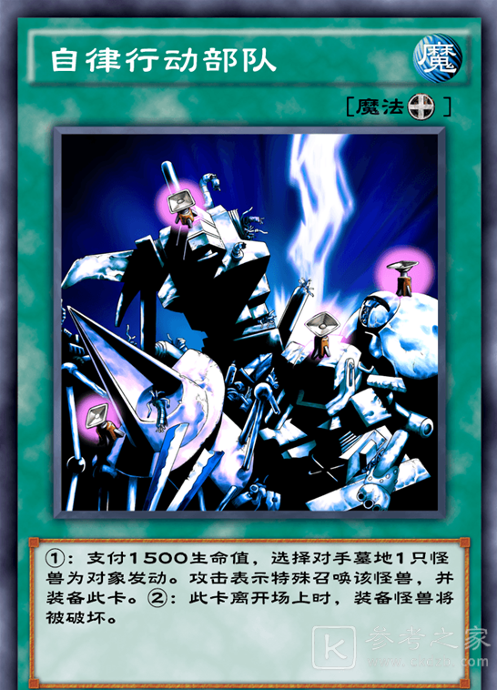 游戏王决斗链接无镜壁白龙卡组构筑解析