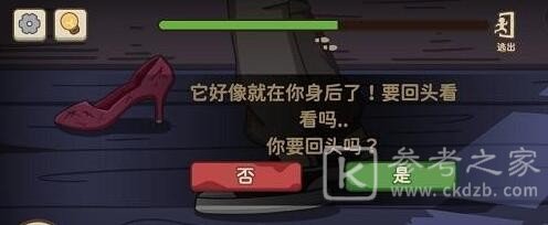 不想玩啦逃出房间关卡攻略