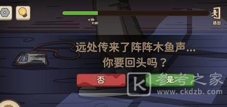 不想玩啦逃出房间关卡攻略