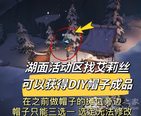 哈利波特魔法觉醒帽子获取攻略