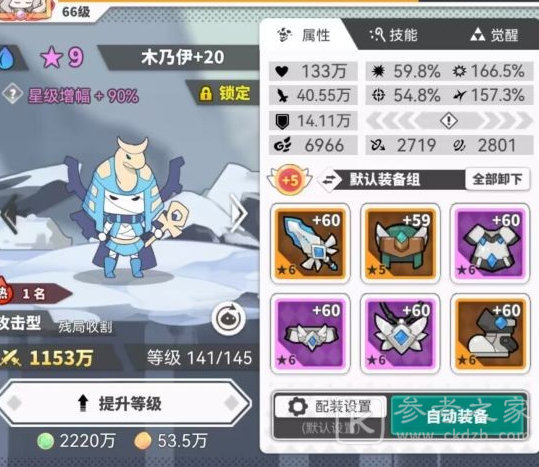 使魔计划新手开局攻略