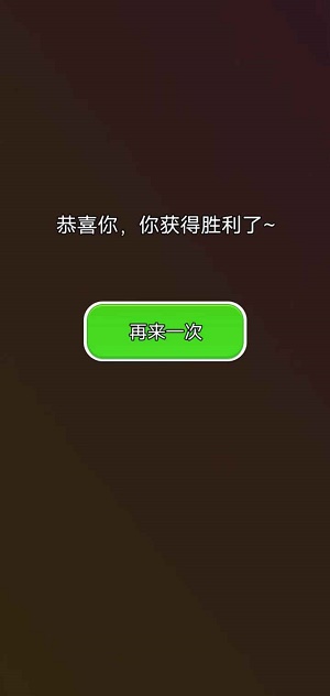 鱼鱼别跑截图